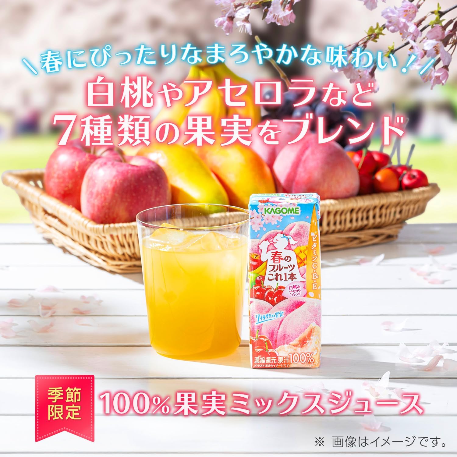 楽天市場】カゴメ 野菜ジュース 選べる2ケース セット 200ml/195ml 48