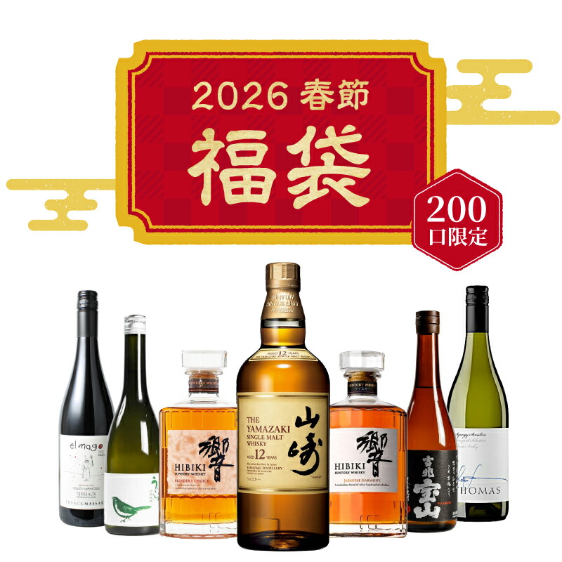 お酒 白州」の人気商品一覧 | 安い商品を通販サイトから探す - 価格.com