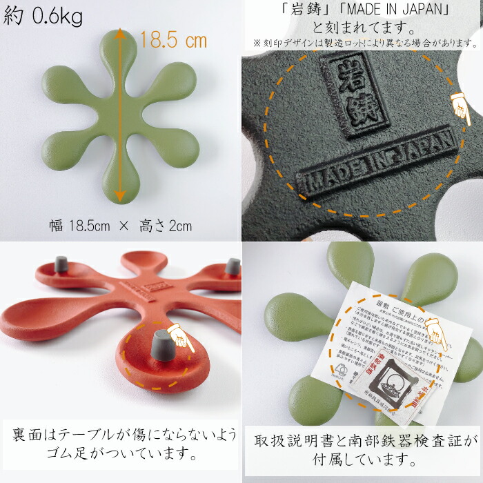 楽天市場】【2/10☆20名限定3％OFFクーポン】鉄瓶 砺波 IH対応 平形