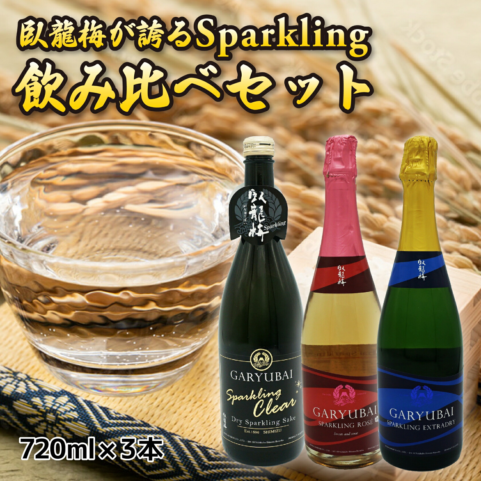 飛露喜 純米大吟醸 720ml 2本セット 【新品】飛露喜 純