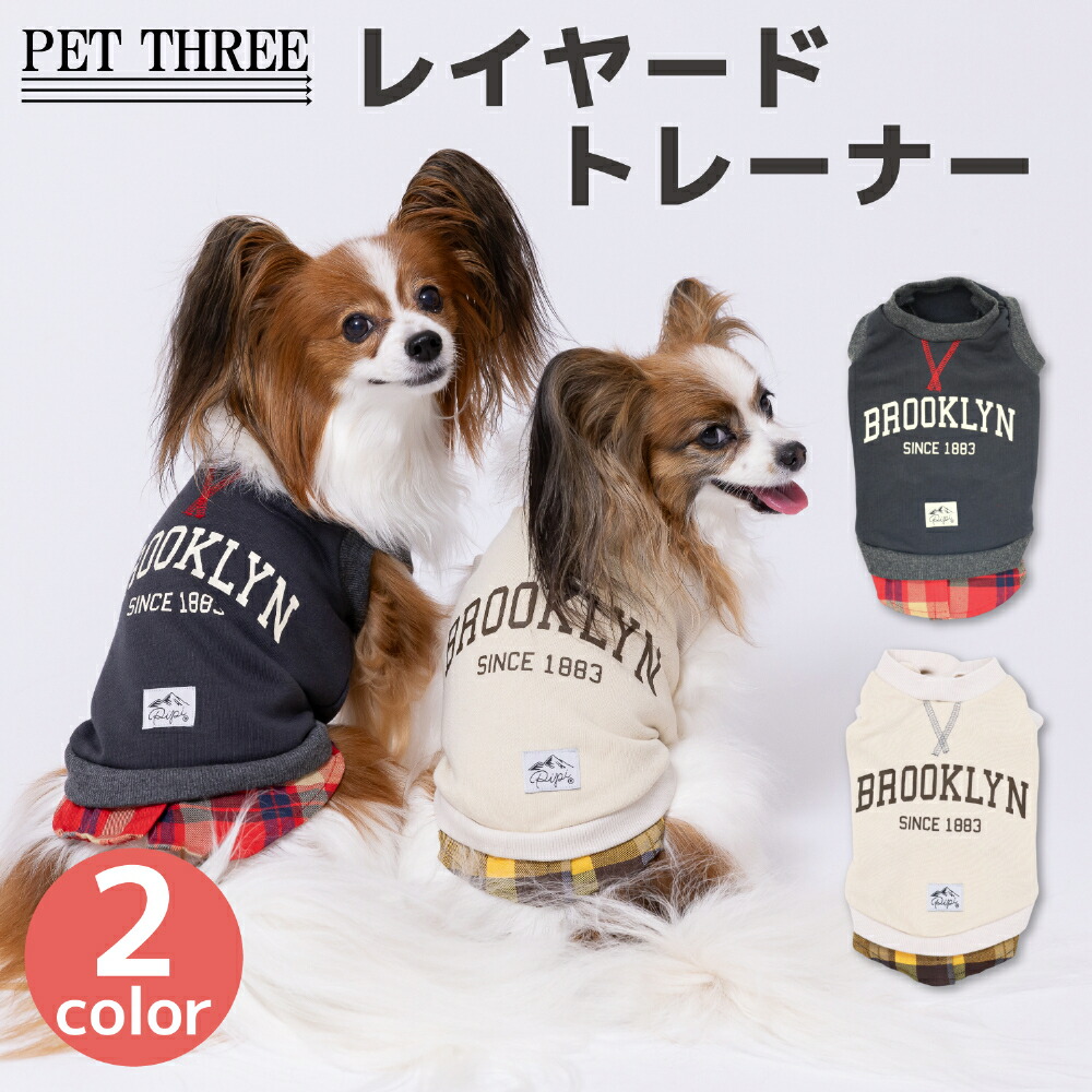 楽天市場】3匹（ドッグウェア｜犬用品）：ペット・ペットグッズの通販