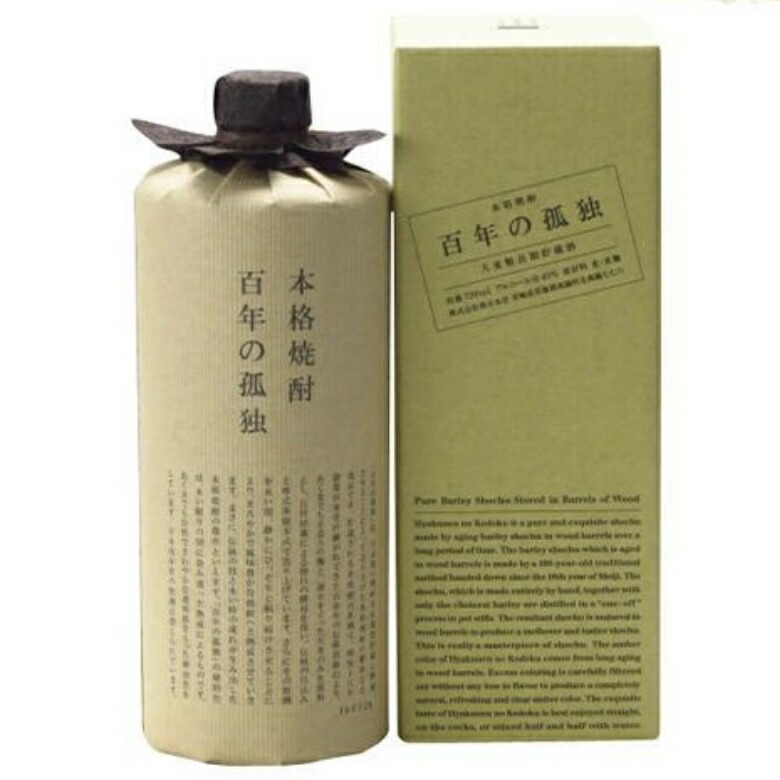 百年の孤独 本格焼酎 720ml 2本セット 贈り物セット麦焼酎 2本セット(