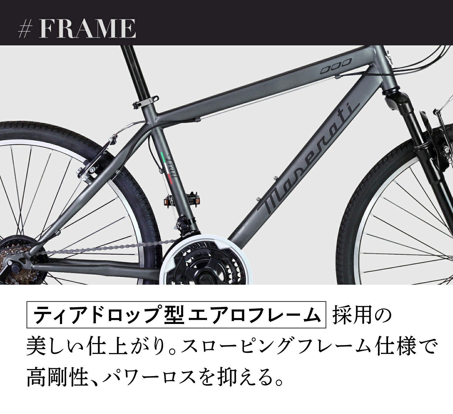 楽天市場】MASERATI(マセラティ) ATB2618Fsus Trail 26インチ フロント