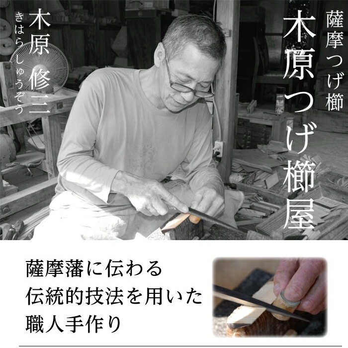 楽天市場】鹿児島県産 薩摩つげ櫛3寸（約8.5～9cm×約3.5～4cm）数量
