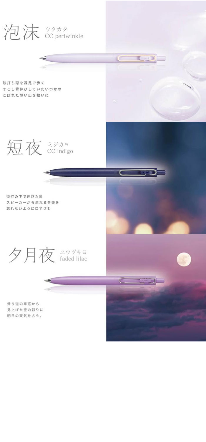 楽天市場】ボールペン【数量限定】三菱鉛筆 ユニボールワンF uni-ball