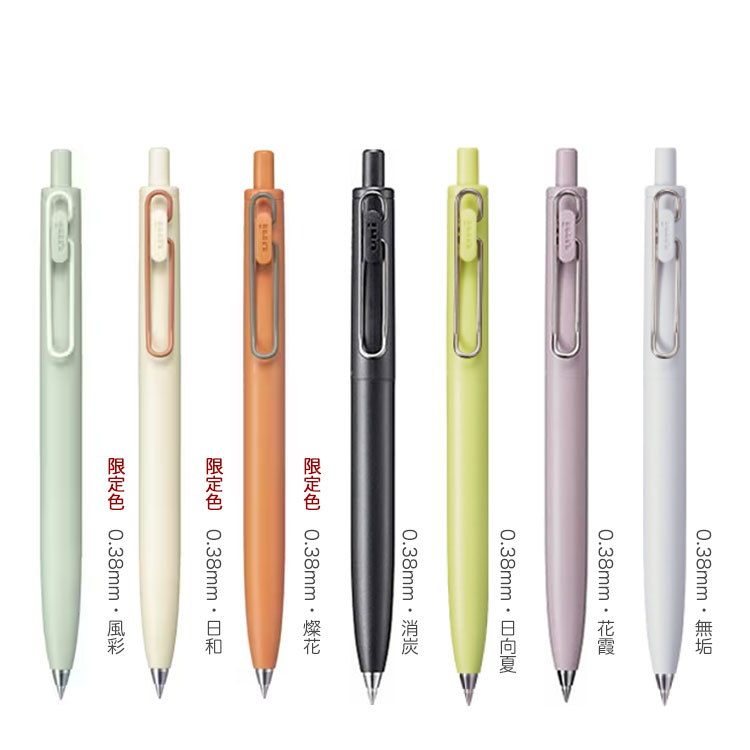 5本セット ユニボールワンF ミント 風彩 5本セット ユニボールワンF