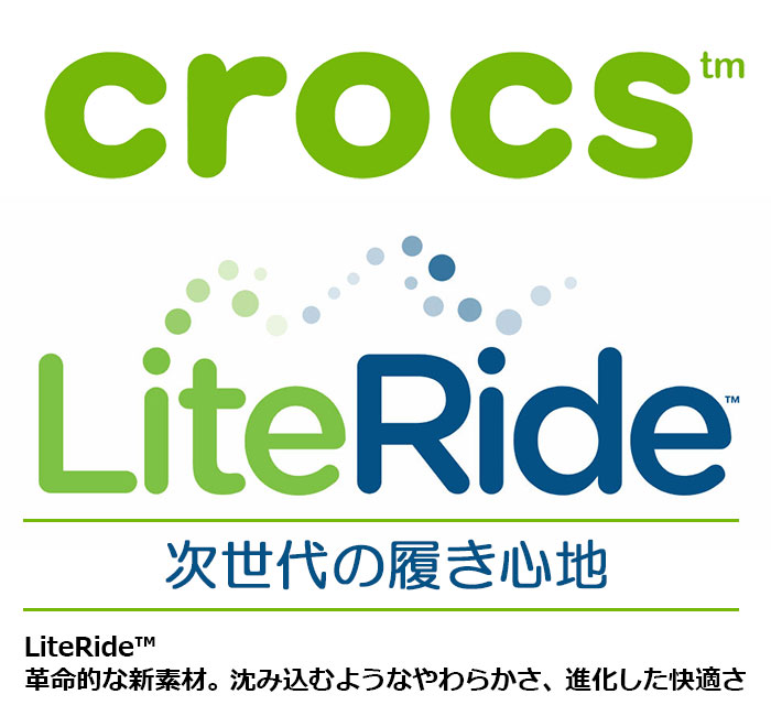 楽天市場】クロックス crocs スニーカー メンズ 男性用 ライトライド