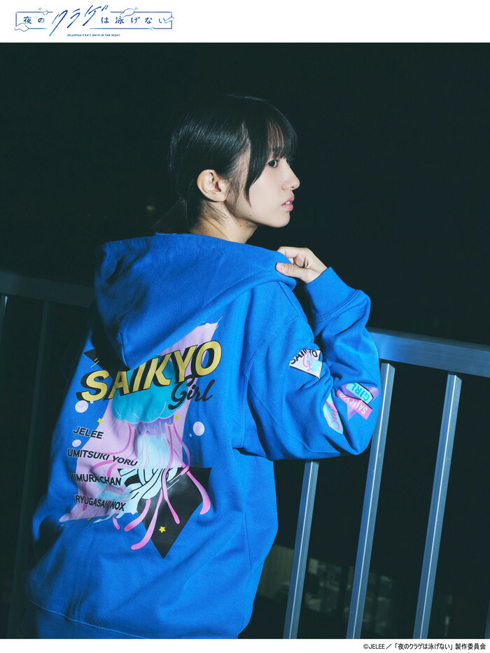 Unser Blue パーカーL Eveの日 Eve Eveの日 プレミアム ライブ 青