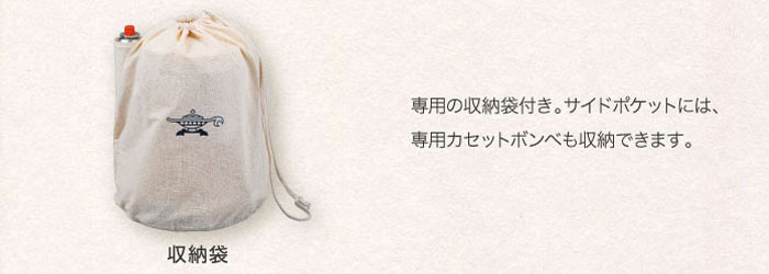 センゴクアラジン ポータブルガスストーブ【専用収納袋付き】 楽天市場