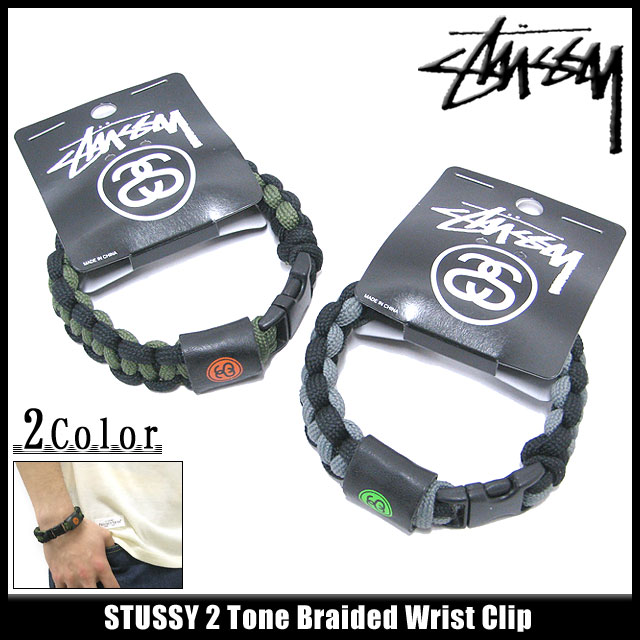 楽天市場】ステューシー STUSSY 2 Tone Braided Wrist クリップ(stussy