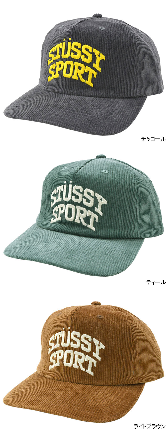 楽天市場】ステューシー STUSSY キャップ 帽子 Sport Arch Cord