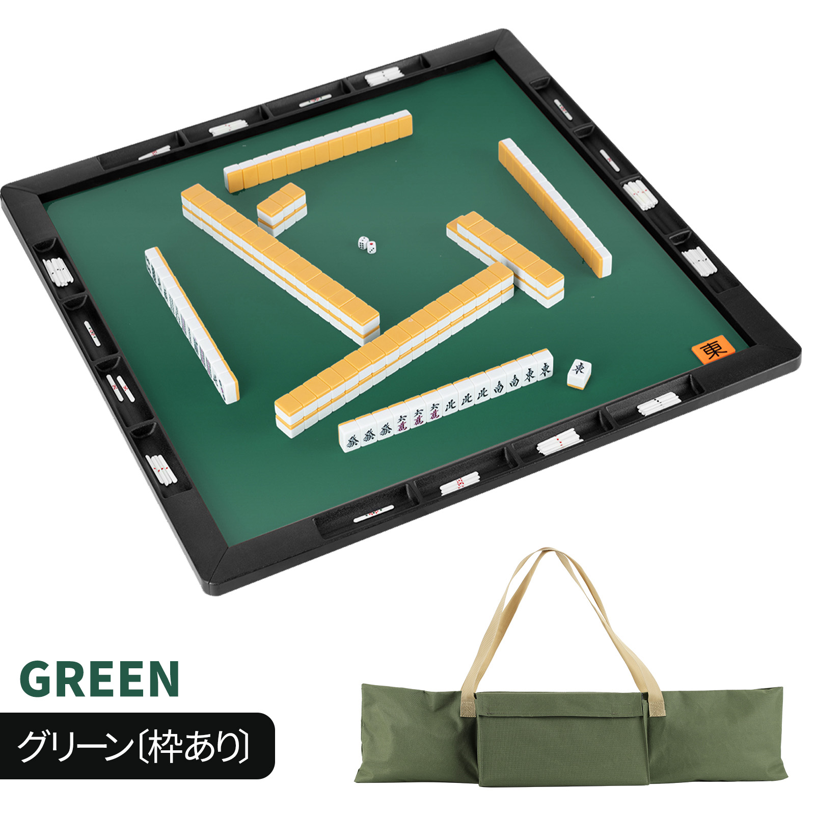 楽天市場】麻雀セット 麻雀マット 麻雀牌 点棒 麻雀牌セット キャリー