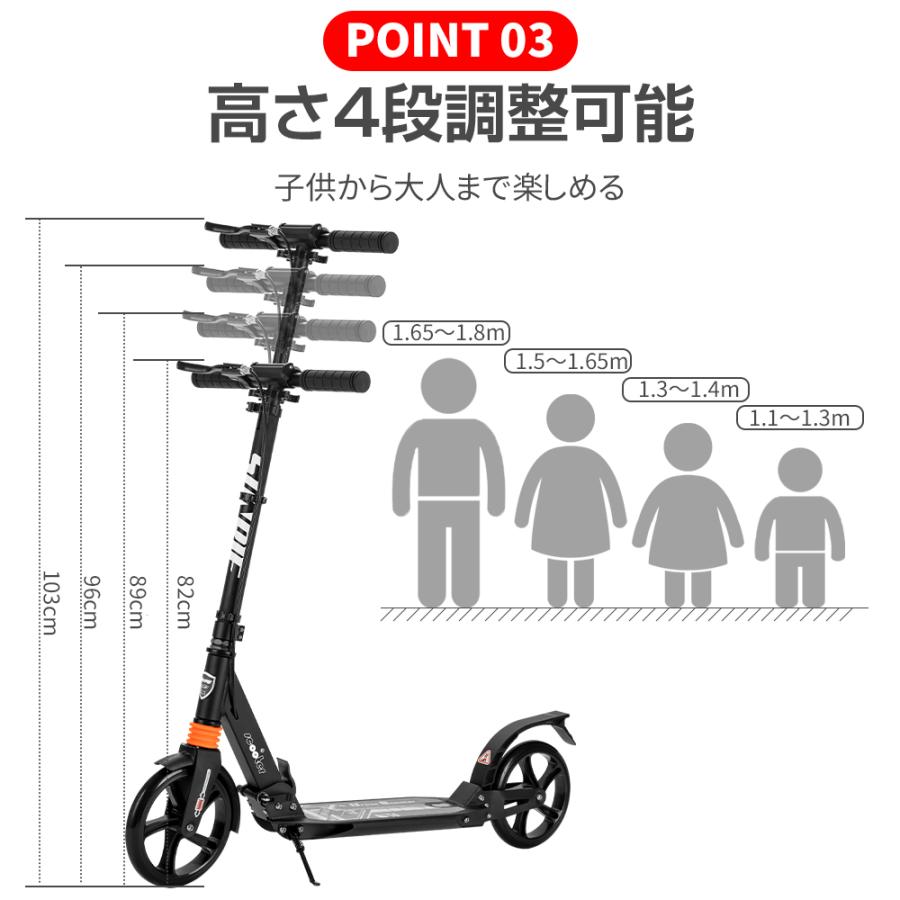 楽天市場】キックボード キックスクーター 折りたたみ 8インチ ビッグ