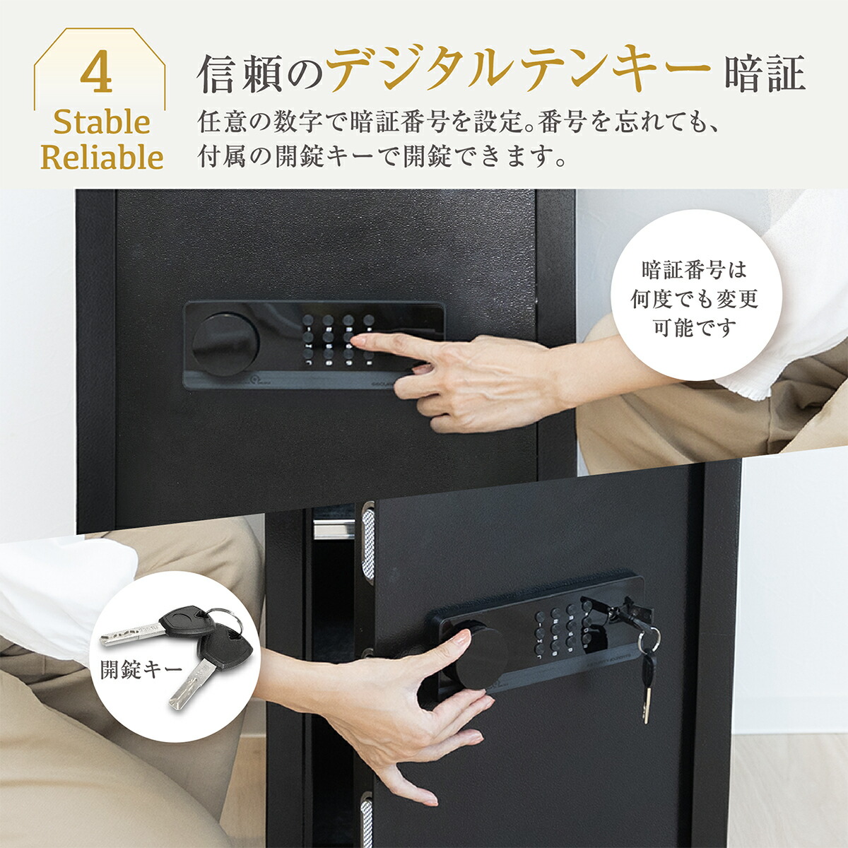 楽天市場】金庫 セキュリティーボックス 家庭用 テンキー 80L 大容量