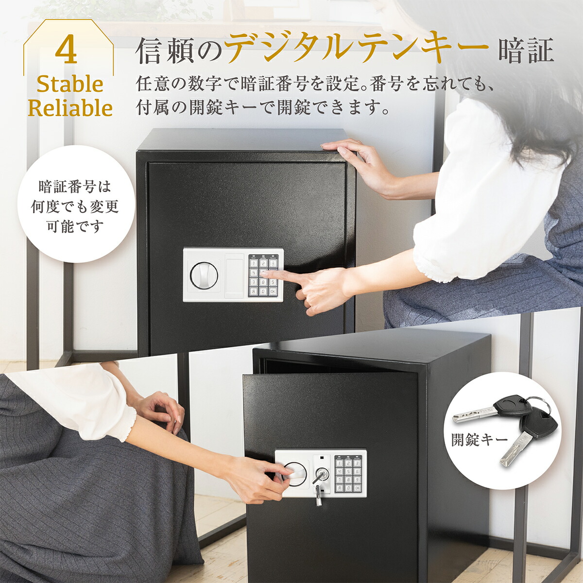 金庫 60cm 緊急キー テンキー式 振動警報 アンカーボルト付き（75L）