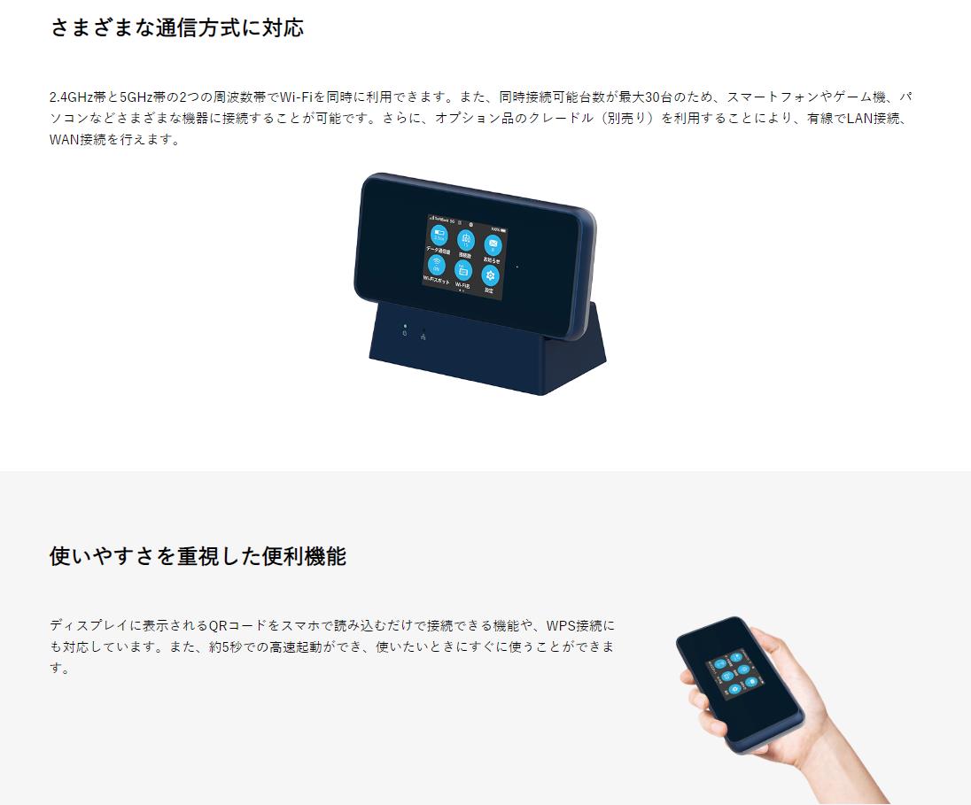 楽天市場】「新品未使用」ワイモバイル Pocket WiFi 5G A102ZT