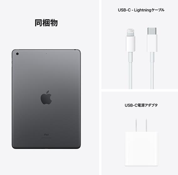 Apple iPad 第9世代 10.2型 Wi-Fi 64GB MK2K3J/A スペースグレイ