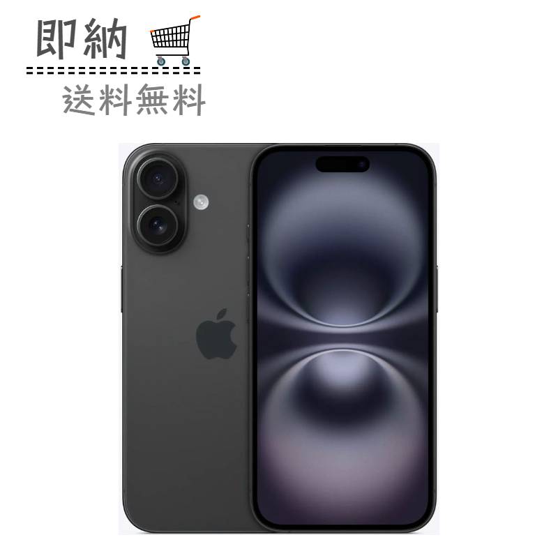 楽天市場】「新品」SIMフリー iPhone 16 128GB [ブラック] MYDQ3J/A