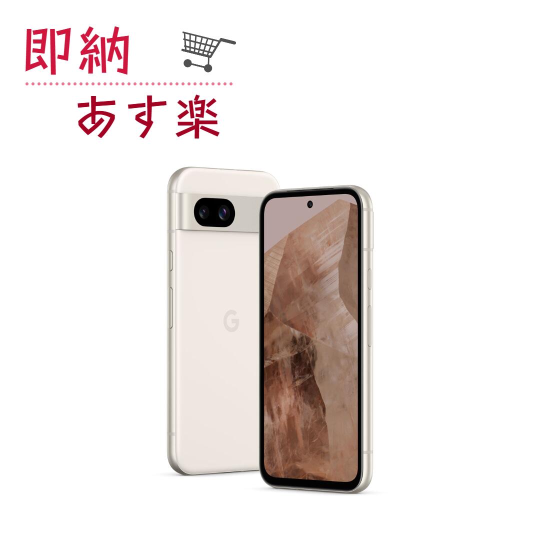 楽天市場】「新品」SIMフリー Google Pixel 8a 128GB [Porcelain] 6.1
