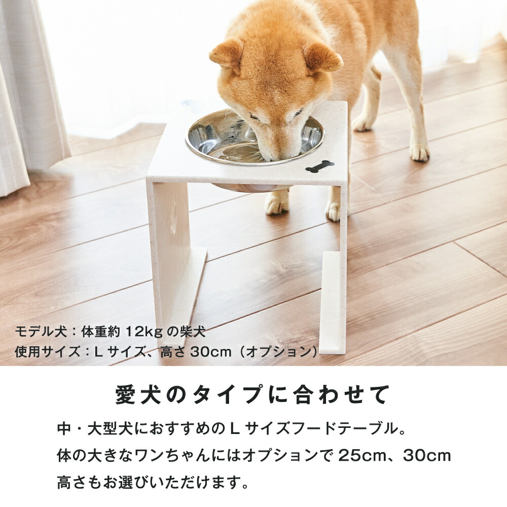 楽天市場】【ずっと使えるいいものを高さが選べる♪L大型犬】【エサ