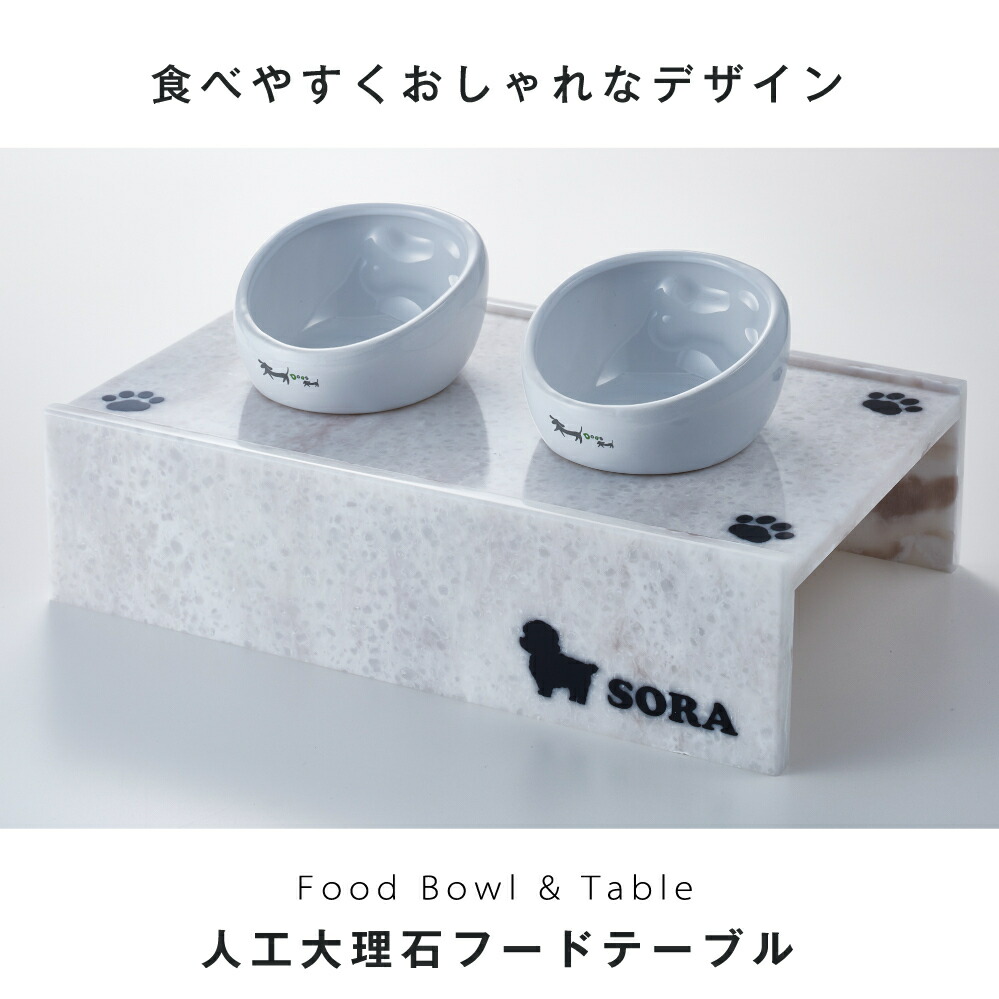 楽天市場】ずっと使えるいいものを高さが選べる人工大理石の食器台