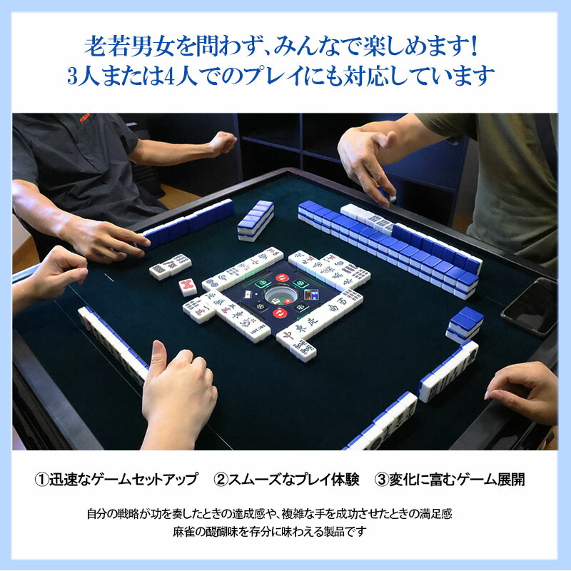 購入後未使用品】手積み用麻雀卓 パルぱる 購入後未使用品】手積み用