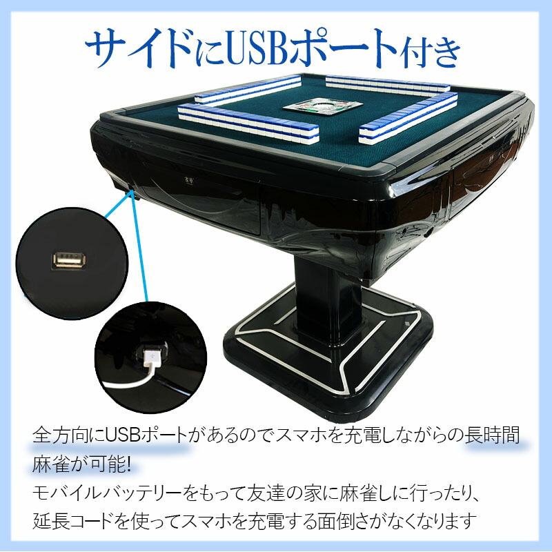 全自動麻雀卓 28mm 麻雀卓 全自動 折りたたみ 麻雀卓 ガラス2523‐26 全