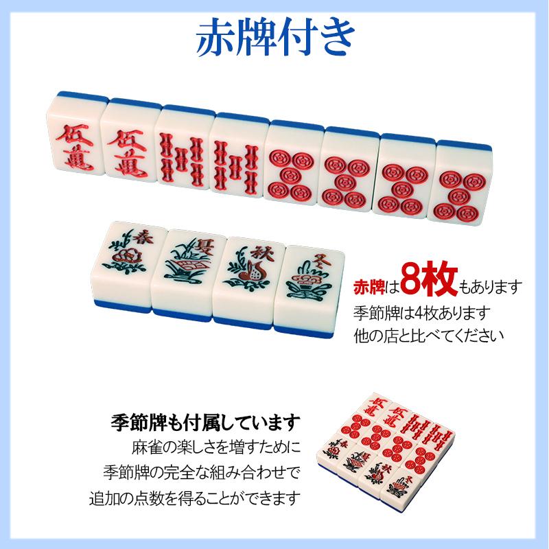 楽天市場】全自動麻雀卓 点数表示 点棒デジタル表示 四角パネル