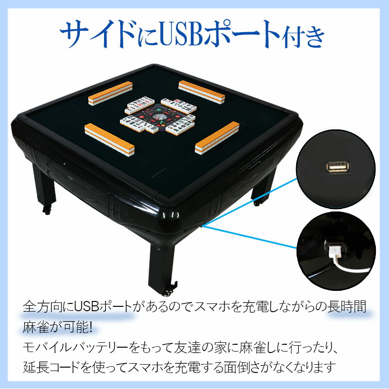 楽天市場】全自動麻雀卓 点数表示 点棒デジタル表示 四角パネル