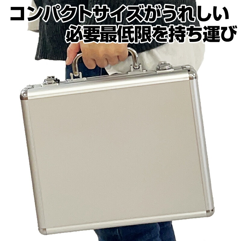 楽天市場】コンパクト 軽量 麻雀牌収納 アタッシュケース ブリーフ