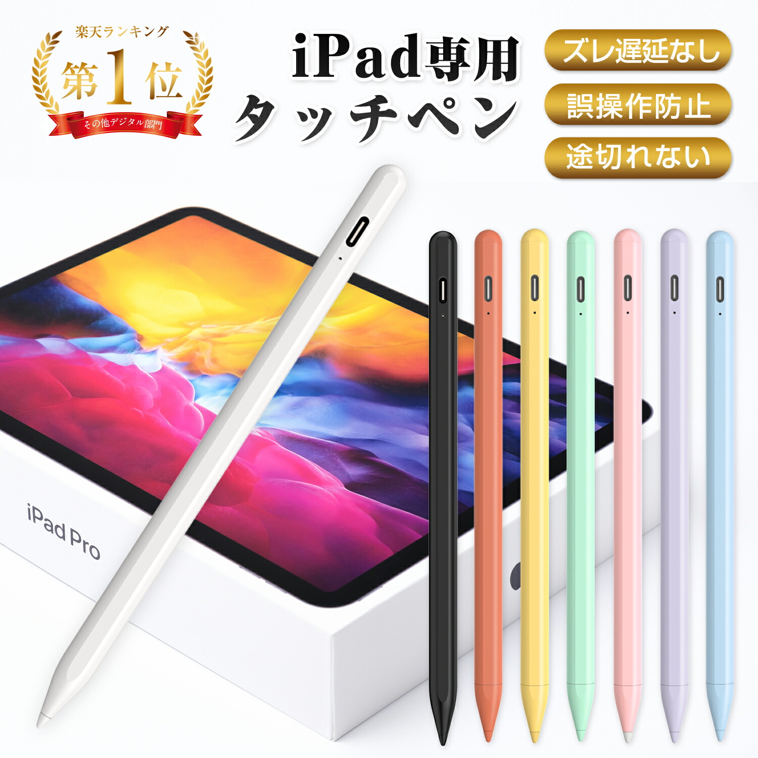 動作確認済みiPad第9世代64GB Apple Pencilセット