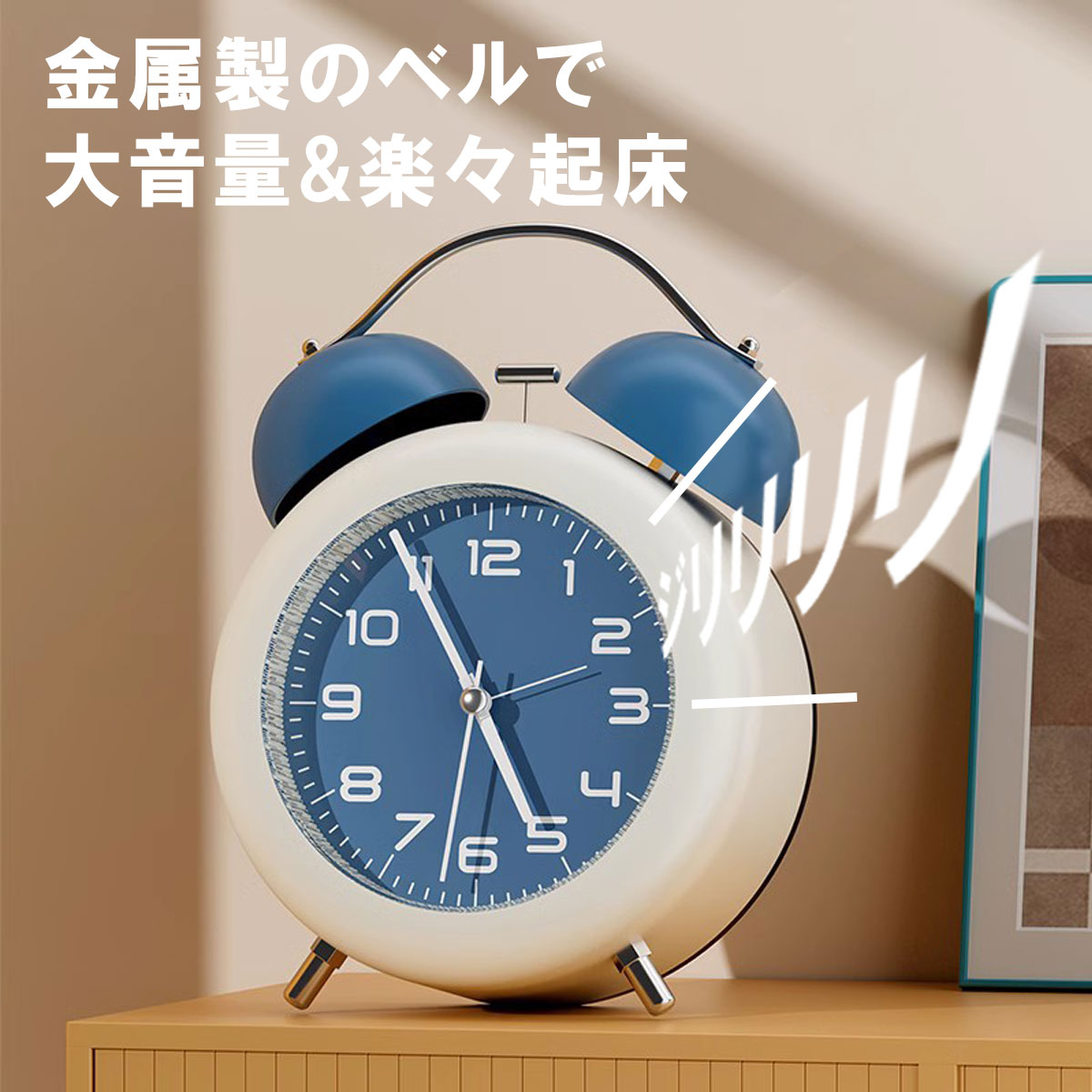 楽天市場】目覚まし時計 マカロンクロック かわいい 子供 女の子