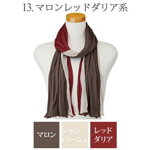楽天市場】新色＼全28色／ やわらか 綿100％ ソフトタッチ 3色ストール