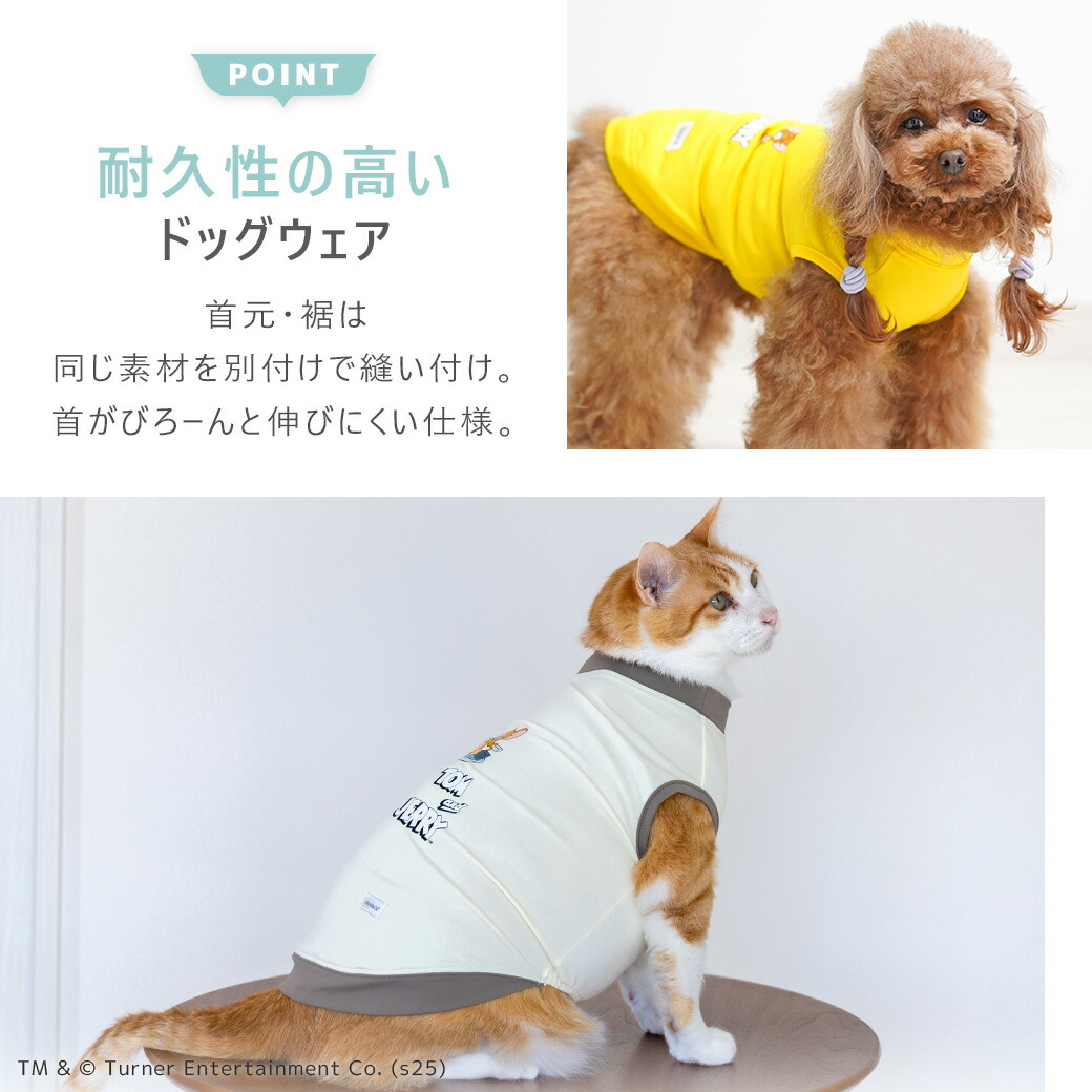 楽天市場】【 防虫 涼感 犬服 春夏 】iDog COOL+MOSCAPE TOM and JERRY