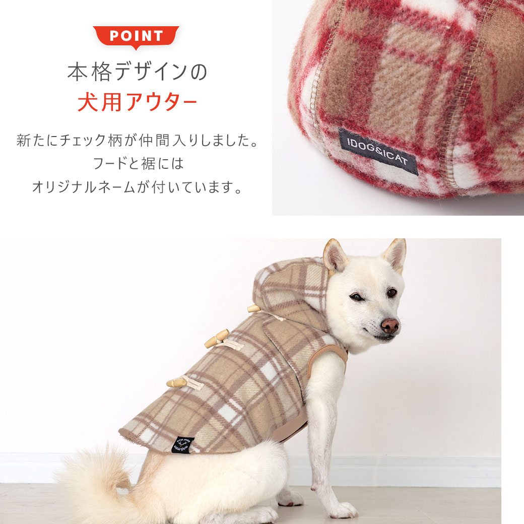 楽天市場】【クリアランス セール ☆30％OFF】【 犬 服 秋冬 】iDog