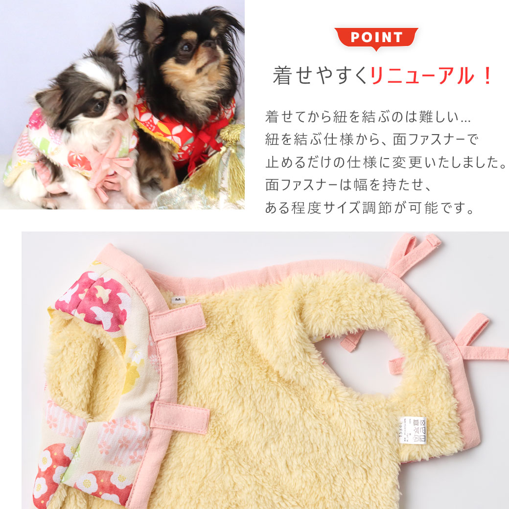 楽天市場】【クリアランス セール ☆25％OFF】【 犬 服 ちゃんちゃんこ