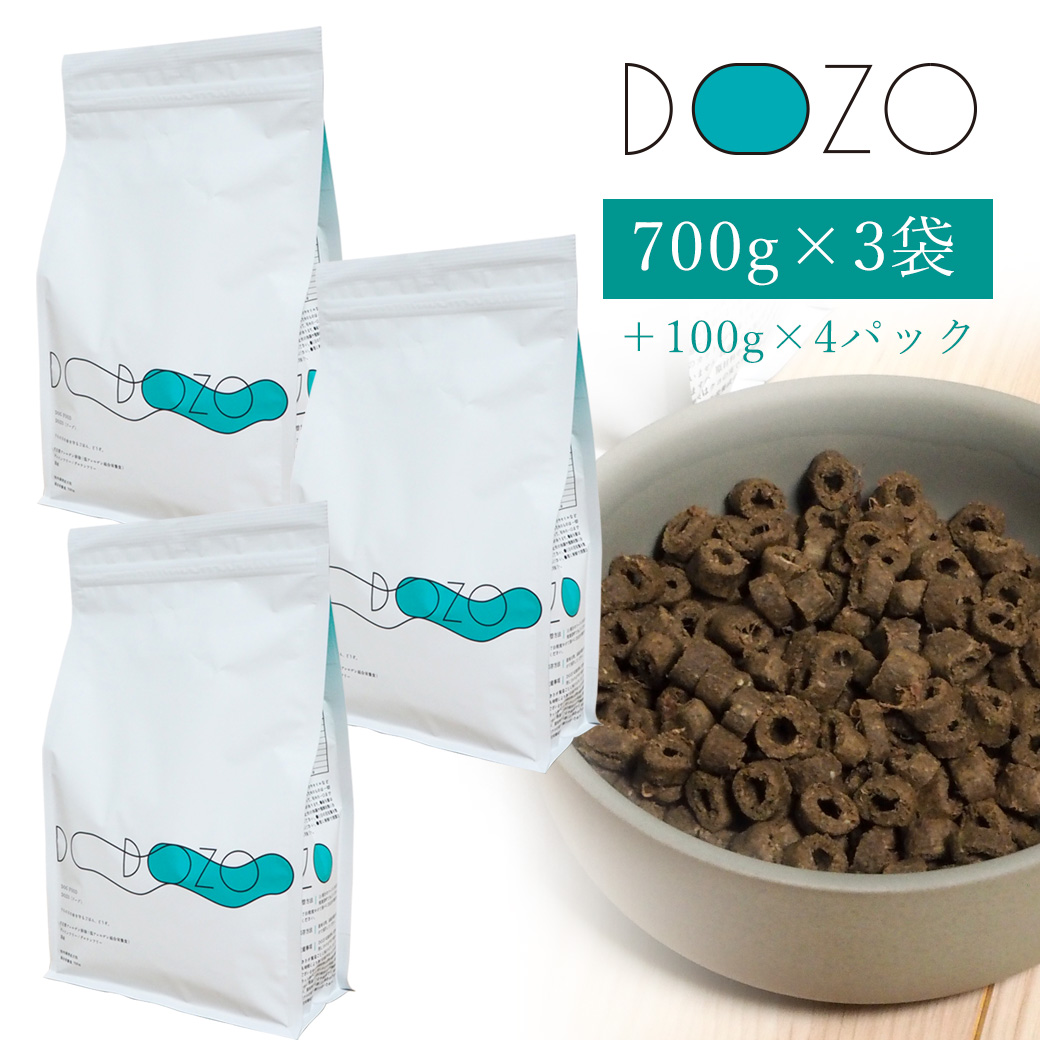 楽天市場】【 プレミアム ドッグフード 】DOZO 700g×3袋 まとめ買い
