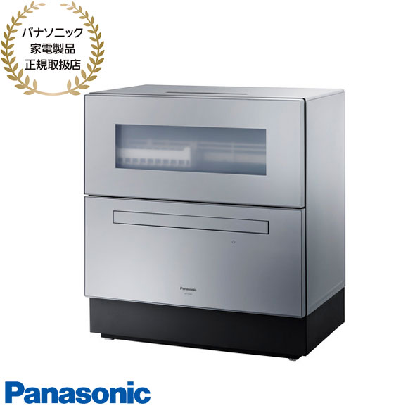楽天市場】【最短翌日お届け】NP-TZ500-S Panasonic 食器洗い乾燥機