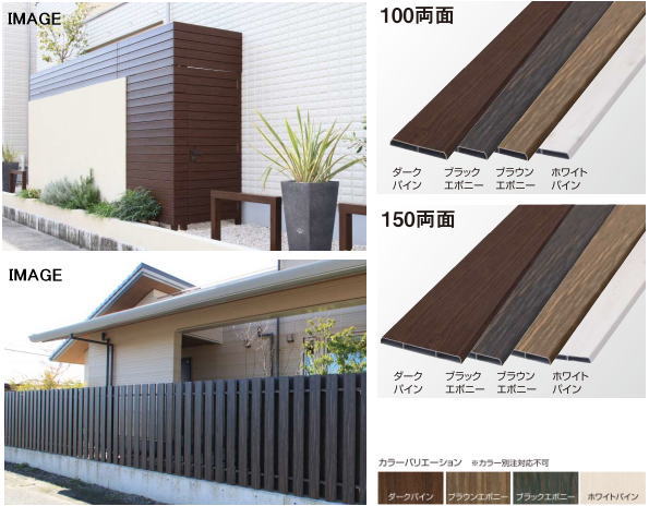 アルミパネル 外壁 DIY 2枚セット アールデコ アルミパネル 外壁 DIY 2