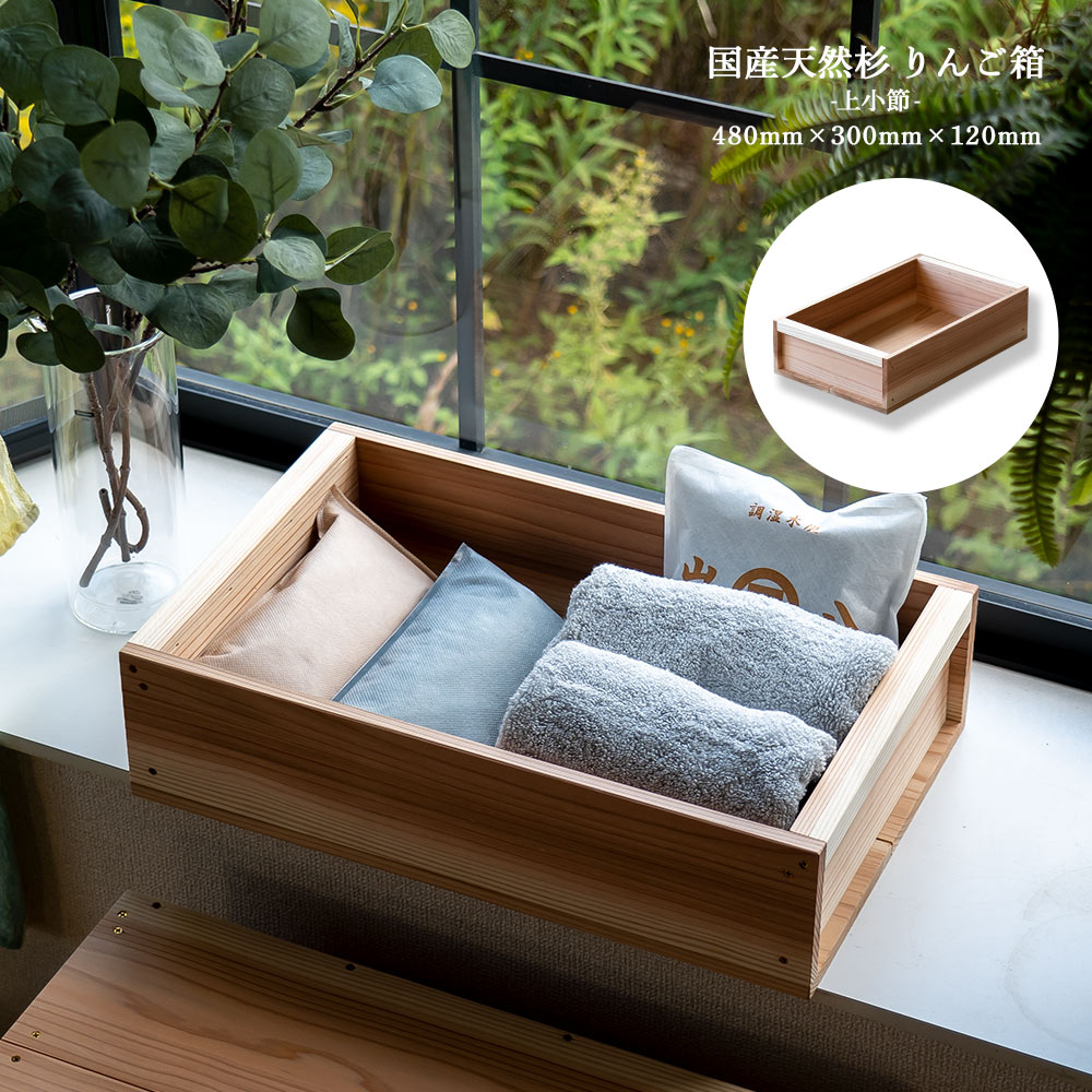 シンさま専用ページ】りんご箱収納ラック 焦げ目加工 6箱 シンさま専用