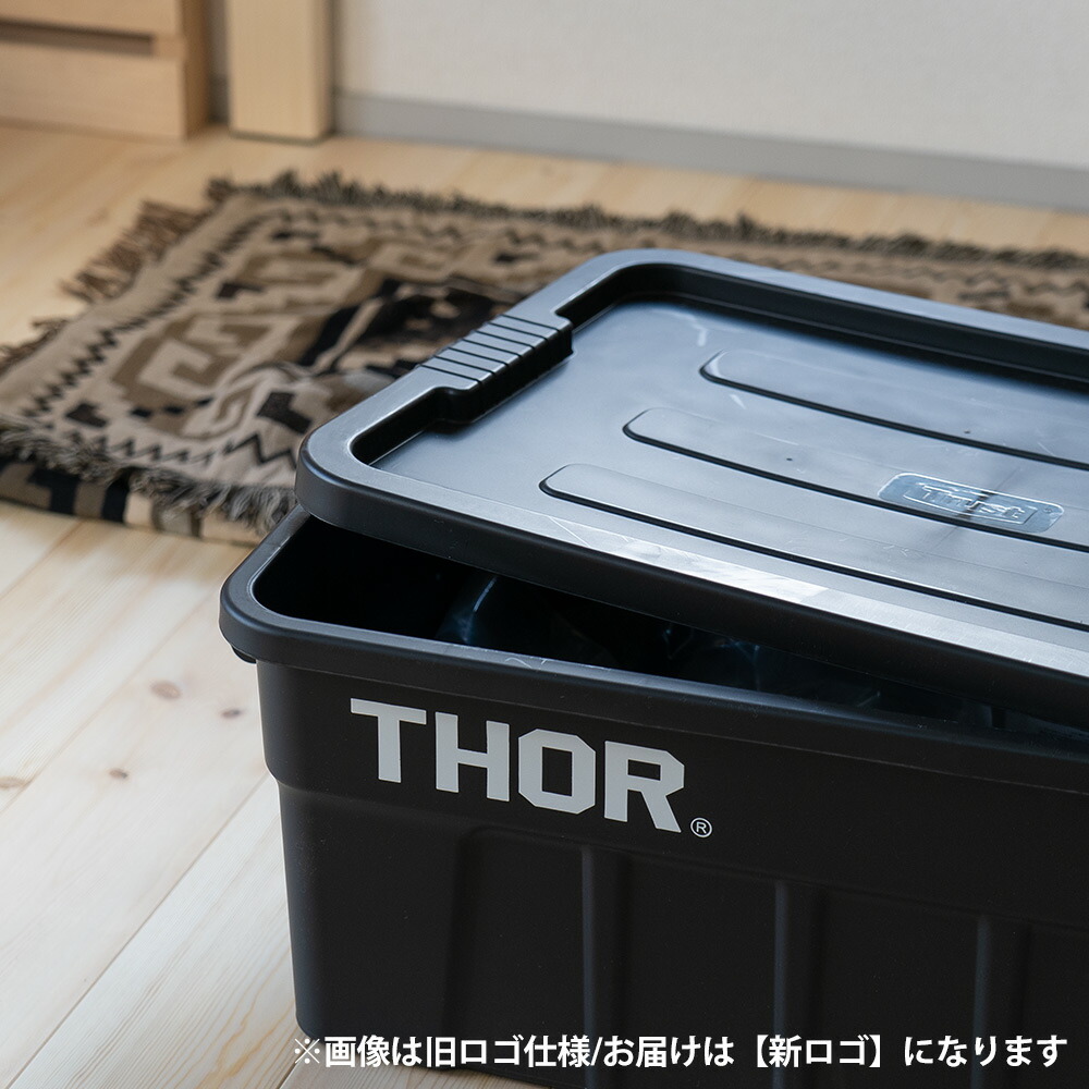 旧ロゴ THOR 収納ボックス グレー 75L 天板付き 仕切り板 75L用 セット