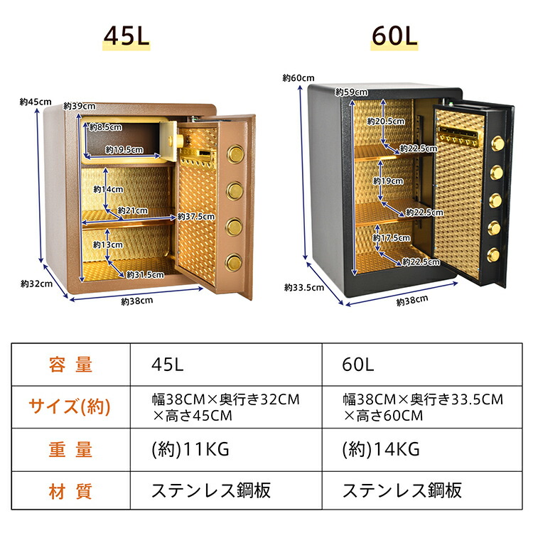 楽天市場】金庫 家庭用 業務用 おしゃれ 指紋認証 鍵付き 暗証番号