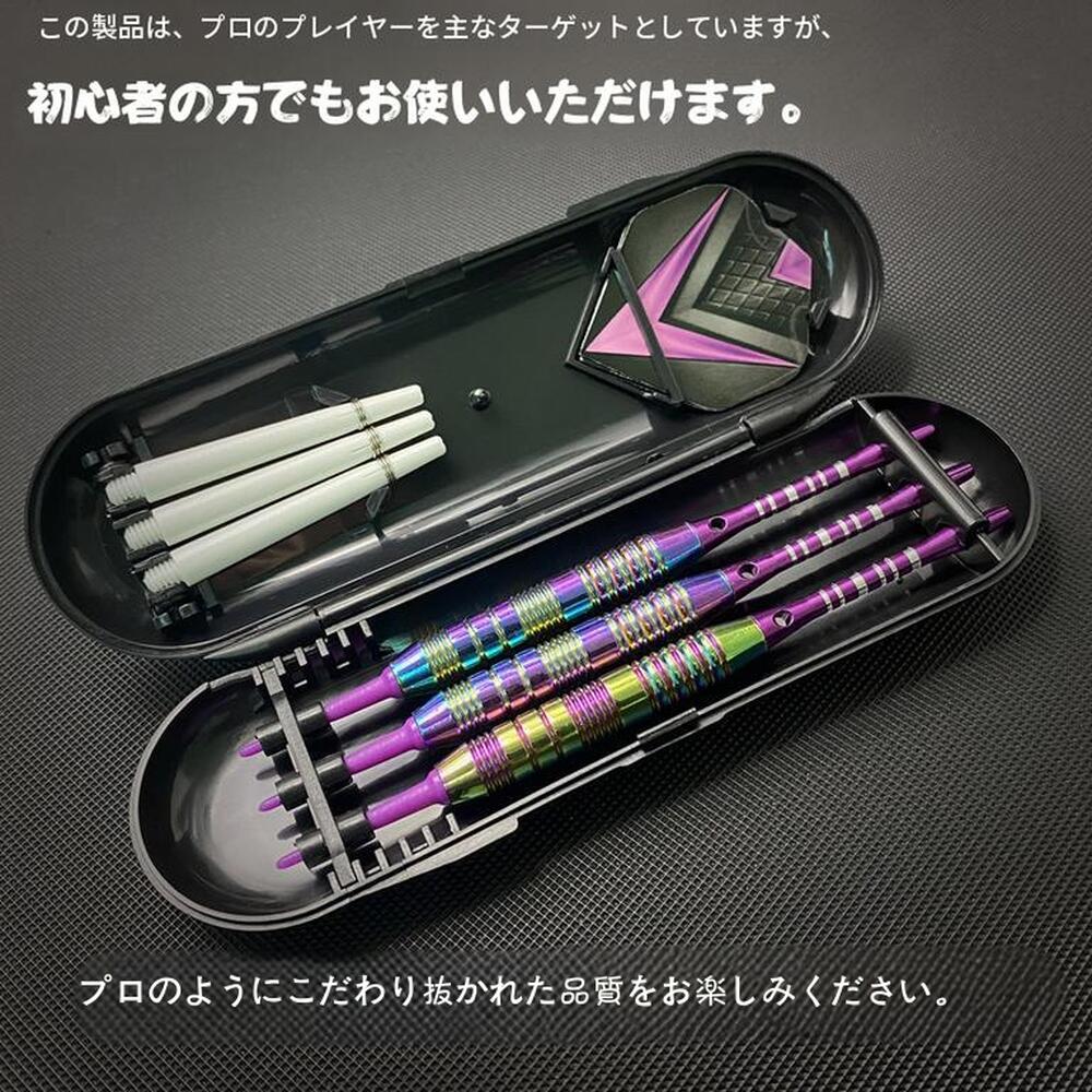 楽天市場】GOODARTS マイダーツ ソフトダーツ セット 2BAデザイン