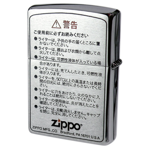 DUSTCELL ロゴZIPPO 新品未開封 DUSTCELL】ロゴZIPPO／5th Anniversary