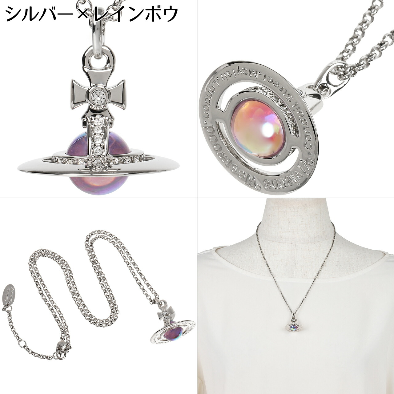 楽天市場】ヴィヴィアンウエストウッド ネックレス Vivienne Westwood