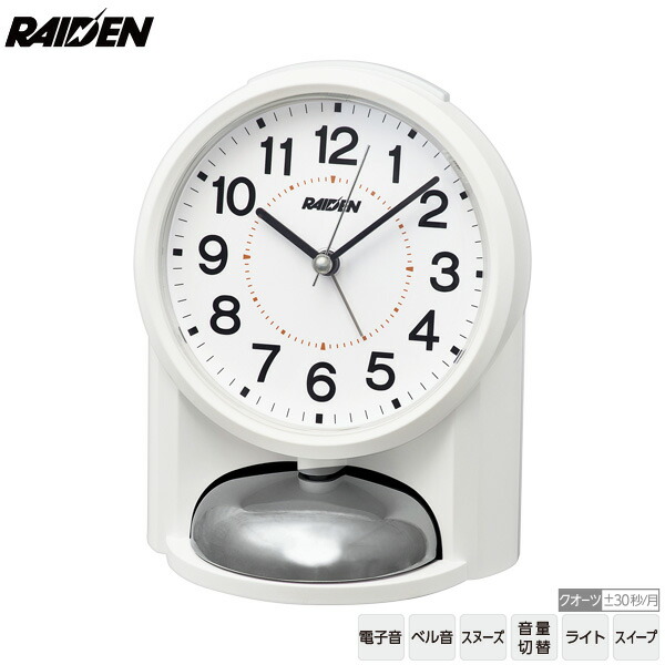 楽天市場】めざまし 大音量 アラーム 時計 NR454W ライデン RAIDEN
