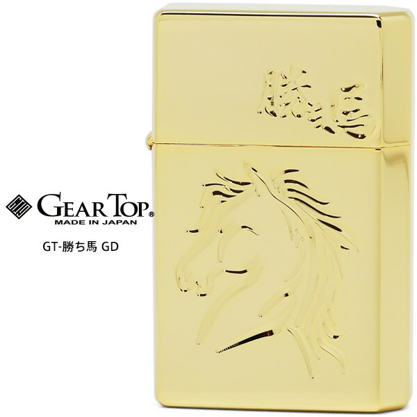 楽天市場】GEAR TOP ギア トップ GT-勝ち馬 GD ゴールド GT-ARM 日本製