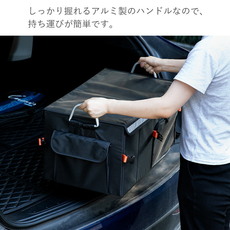 楽天市場】【特典付】車用 収納ボックス 折りたたみ式 仕切り 収納