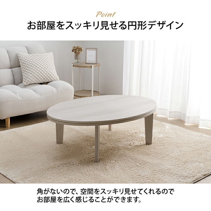 楽天市場】【10％offクーポン☆2/9 20:00〜6h限定】こたつ テーブル