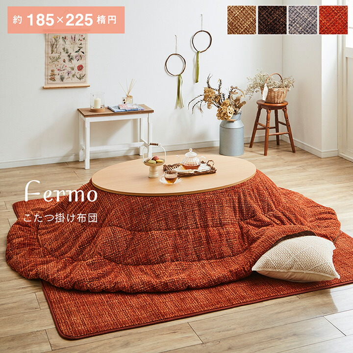 オレンジ色の木製こたつ 昭和レトロ オレンジ色の木製こたつ 昭和